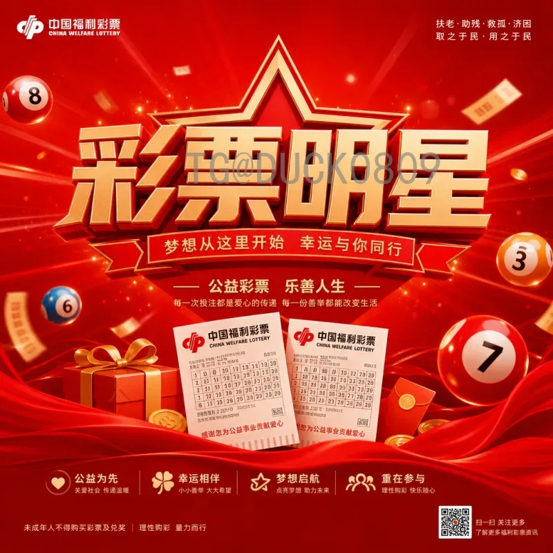 官方2026年美加墨世界杯扩军48队是什么意思？全面解读
